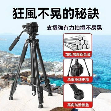 相機穩定器 手持穩定器 液壓阻尼相機三腳架便攜戶外拍攝手機支架雲臺360度旋