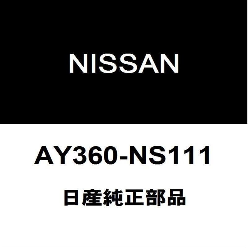 日産純正 NV350キャラバン リアブレーキシューキット AY360-NS111 通販