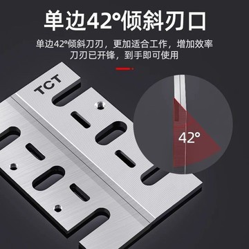 臺灣熱銷【滿199出貨】超硬木工電刨刀片 82手提電動創刀 1900b款TCT錳鎢鋼合金刨刃 木工刨