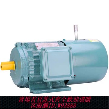 三相電機 YEJ制動電機三相異步電動機電動大功率純銅國標剎車380