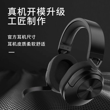 適用于美商海盜船HS55耳機套耳機罩hs65頭戴式耳機保護海綿套耳罩頭梁保護套原配耳罩柔軟舒適維修替換配件
