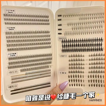 好實用！假睫毛收納盒 便利大容量 化妝師新娘秘書專用