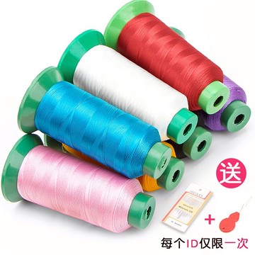 多色簾沙發坐墊皮革線縫紉線高強線絲線縫紉高強線尼龍縫紉線