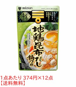 ★まとめ買い★　ミツカン〆まで美味しい地鶏昆布だし鍋つゆST 750G　×12個