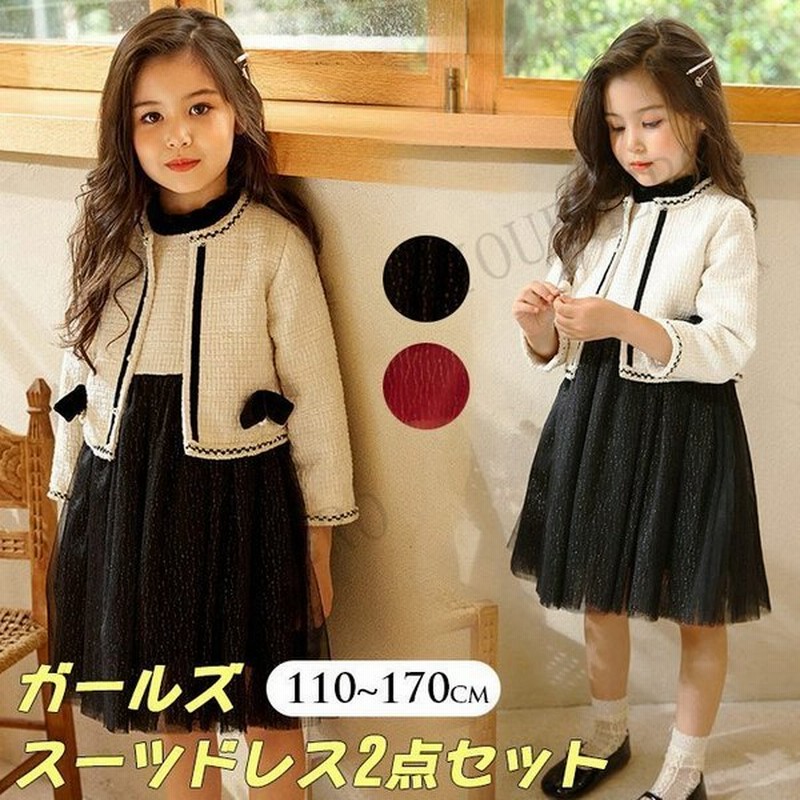 女の子 スーツ セットアップ 子供服 ワンピース 女の子 入学式 ボレロ ドレス ジュニア おしゃれフォーマル洋服 ブラック レッド 卒業式 七五三 入学式 入園式 通販 Lineポイント最大0 5 Get Lineショッピング
