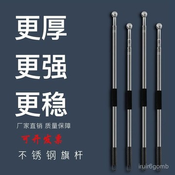 ✨桃園有貨✨戶外不銹鋼伸縮旂桿導遊旂桿超長伸縮桿敎師敎棍可伸縮桿 TBM2