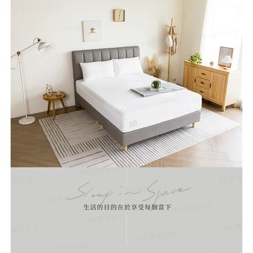 【H&D東稻家居】英倫風-牛津貓抓皮床底-灰-單人加大床底/雙人床底/雙人加大床底