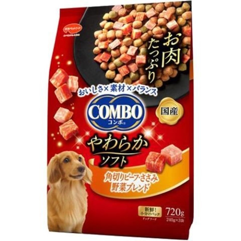 ビタワン君のＷソフト 成犬用 ビーフ・チーズ味・やわらかささみ添え