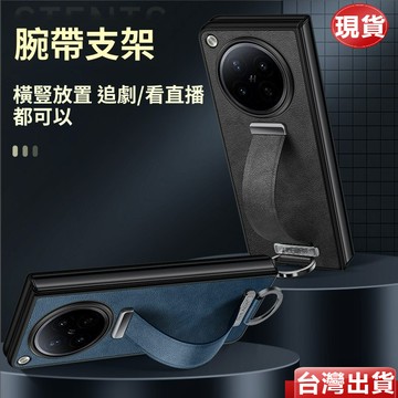 台灣現貨★奢華皮革腕帶可伸縮支架 OPPO Find N6 N5 N3 典藏版 手機殼 摺疊屏全包防摔殼 防滑防汗防指紋