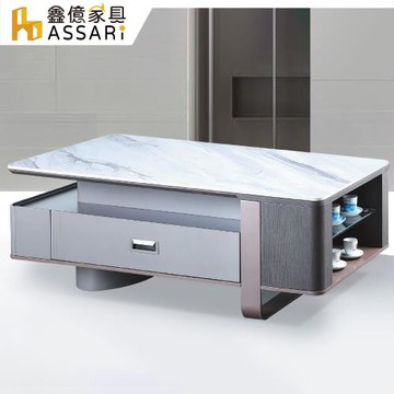 【ASSARI】摩菲4.3尺岩板大茶几(寬130x深70x高45cm)