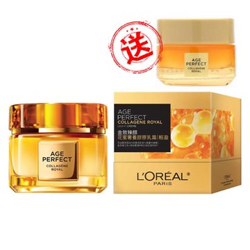 LOreal Paris 巴黎萊雅 金致臻顏花蜜奢養膠原輕盈乳霜 60ml贈15ml-航空版