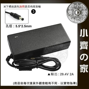 DC 29.4V 2A 充電器 7串 25.2V 25.9V 鋰電池 家用 變壓器 充飽 自動變燈 小齊3