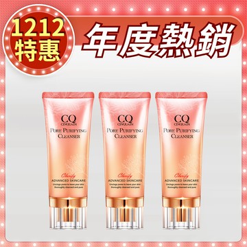 【清潔排行榜】CQ思珂 全能極淨玫瑰潔顏乳 3入