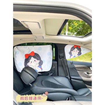 汽車窗簾遮陽簾通用卡通可愛防曬隔熱磁吸吸盤兒童遮光車用隱私簾