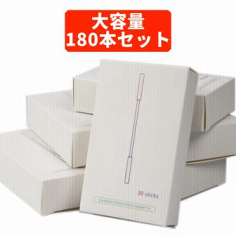 メール便 送料無料 掃除綿棒 アイコス Iqos クリーナー スティック 3 0 Multi マルチ 2 4 Plus プラス 綿棒 180本 Iqos 電子タバコ クリ 通販 Lineポイント最大1 0 Get Lineショッピング