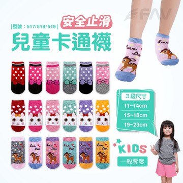 【FAV】兒童止滑卡通襪【多雙組】童襪/止滑襪/女童/防滑襪/蝴蝶結/小鹿/短襪/女生短襪/型號:517