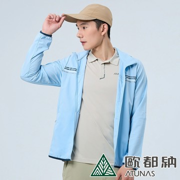 【專屬款】男款透氣防曬外套(A8GA2308M冰藍/防曬/輕量/透氣/休閒)