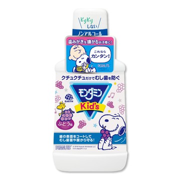 MONDAHMIN 日本兒童漱口水250ml(葡萄)