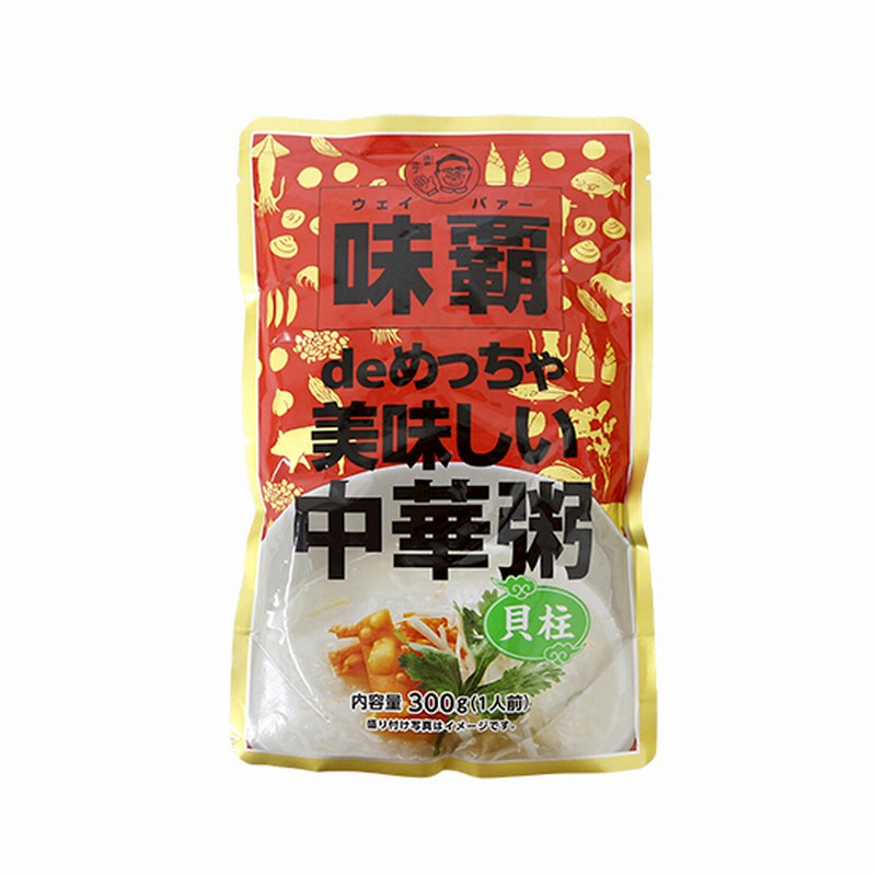 味覇deめっちゃ美味しい中華粥 貝柱 300g 特集 季節商品 通販 Lineポイント最大1 0 Get Lineショッピング