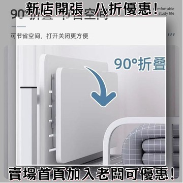 【開發票！辦公室必備】大學生宿舍床上電腦桌可折疊懶人上鋪書桌寢室下鋪懸掛桌學習小桌
