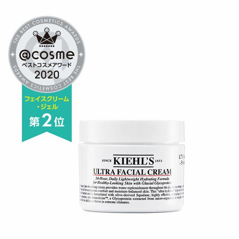 キールズ クリーム Ufc 通販 Lineポイント最大1 0 Get Lineショッピング