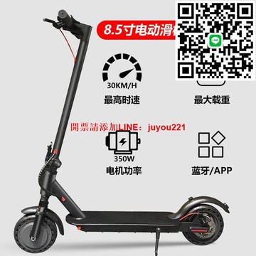 M365電動滑板車SCOOTER 成人折疊滑板車代步車迷你滑板車
