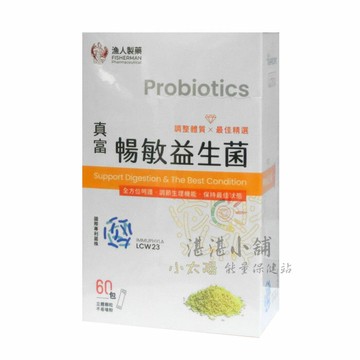 暢敏益生菌 3g x 60包