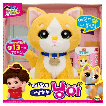 MIMI WORLD 互動萌寵 貓咪  1個  黃色 + 白色  26cm