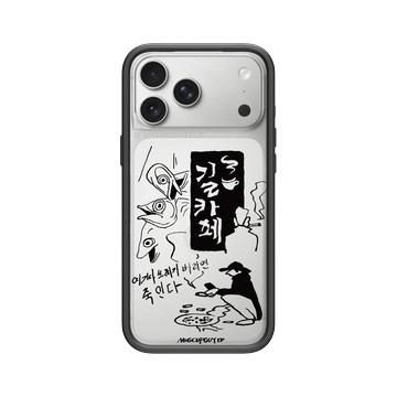 iPhone 17 Pro Max Mod NX -邊框背蓋組合 (相機按鈕) 黑 - MUG CUP GUY - 巷弄