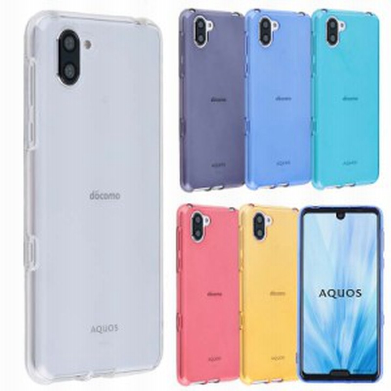 Aquos R3 スマホケース 耐衝撃 カラフルtpu Shv44 ケース かわいい 透明 アクオスr3 クリア カバー Sh 04l スマホケース 通販 Lineポイント最大1 0 Get Lineショッピング