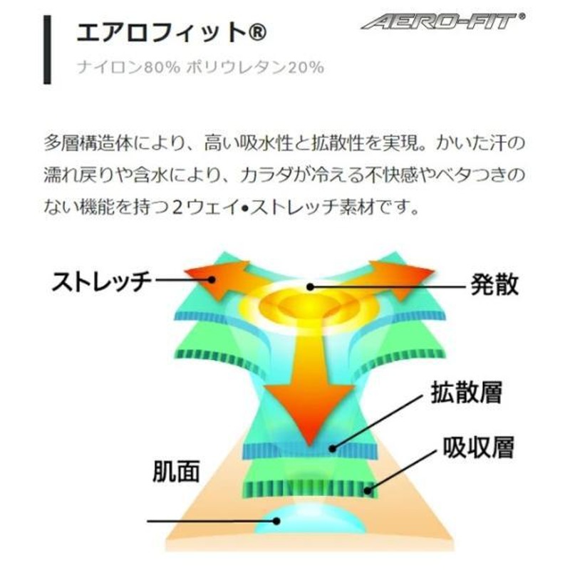 パールイズミ 203-3DV トランスフォーム パンツ 2023年モデル 春夏