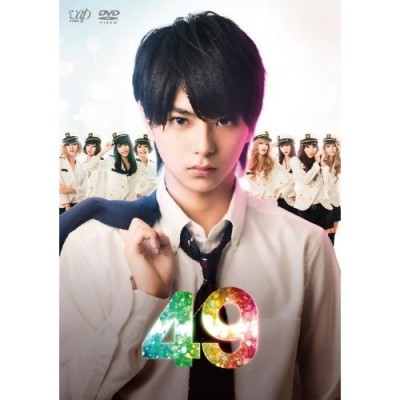 49 DVD-BOX 豪華版[初回限定生産] 9jupf8b-