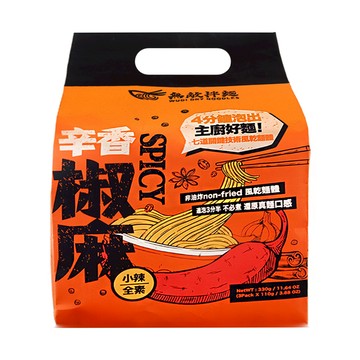 拌麵 辛香椒麻 3包 Set 非油炸麵體 速泡3分半