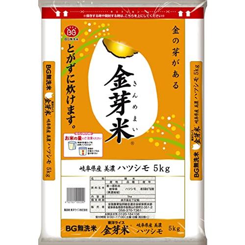 パールライス 岐阜県産 金芽米無洗米 はつしも 5kg