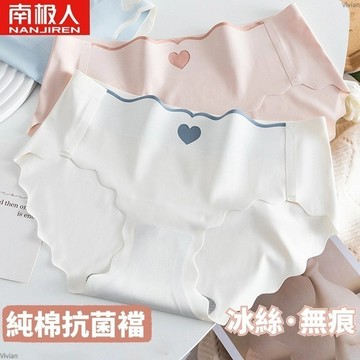 【下殺！🎀可批發🎀】女生內褲 冰絲內褲 無痕內褲 學生少女日系 純棉褲襠 無痕中腰透氣內褲 速乾三角褲 馬卡龍色 內褲