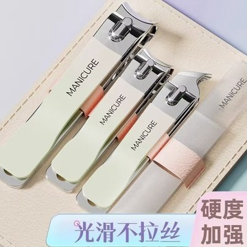 2025【爆款中】防飛濺 德國指甲剪刀套裝 全套指甲刀指甲鉗 修腳專用斜口指甲剪刀 美甲死皮剪 修脚刀 手脚修理工具