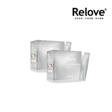 Relove 澎彈膠原蛋白精華飲2盒-30包
