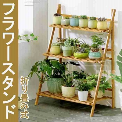 フラワー ラック 花の通販 8,221件の検索結果 | LINEショッピング