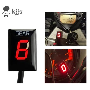 摩托車LED儀表齒輪顯示齒輪數顯鈴木GSX1400 GSF650 GSF1250 RM-Z250 VZ800