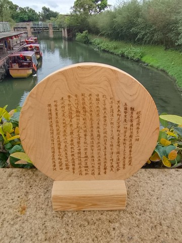 台灣檜木心經雷射