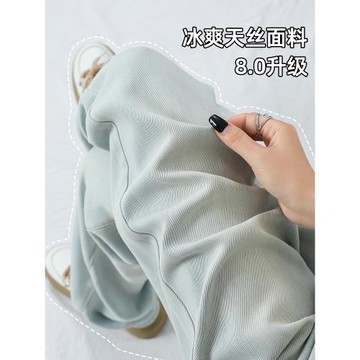 月光藍天絲牛仔褲女2025年新款夏季小個子窄版直筒褲寬松闊腿褲子