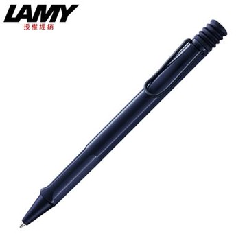 LAMY 限量2025 Sunset日不落紅&Dark Dusk暮藍色 原子筆(2B0/2A9)