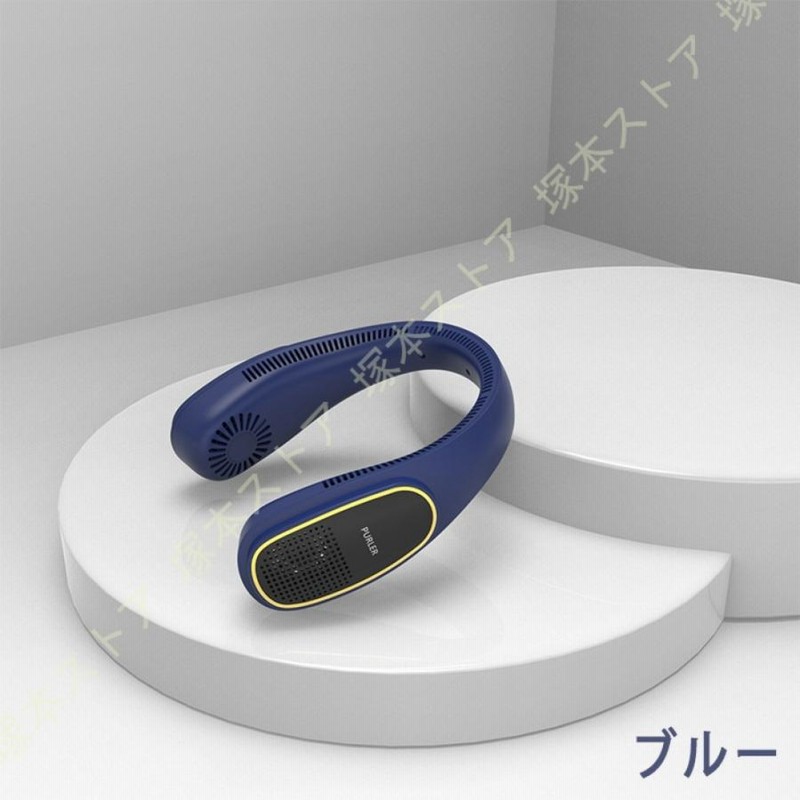 ★ ネッククーラー 携帯扇風機 首掛け小型 充電式 マイナスイオン機能 楽天市場】ネッククーラー 羽なし 軽量 静音 マイナスイオン