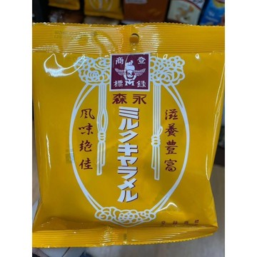 日本🇯🇵森永製菓 牛奶糖51g