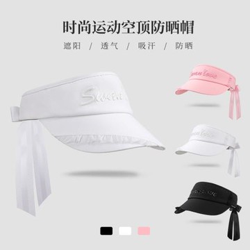 SG高爾夫女球帽網紅款蕾絲蝴蝶結無頂帽防紫外線遮陽防曬帽顯臉小