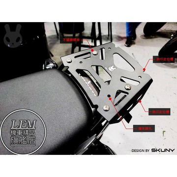 【LFM】 SKUNY MSX三代 四代 GROM125 專用多功能貨架 後架 後箱架 GROM