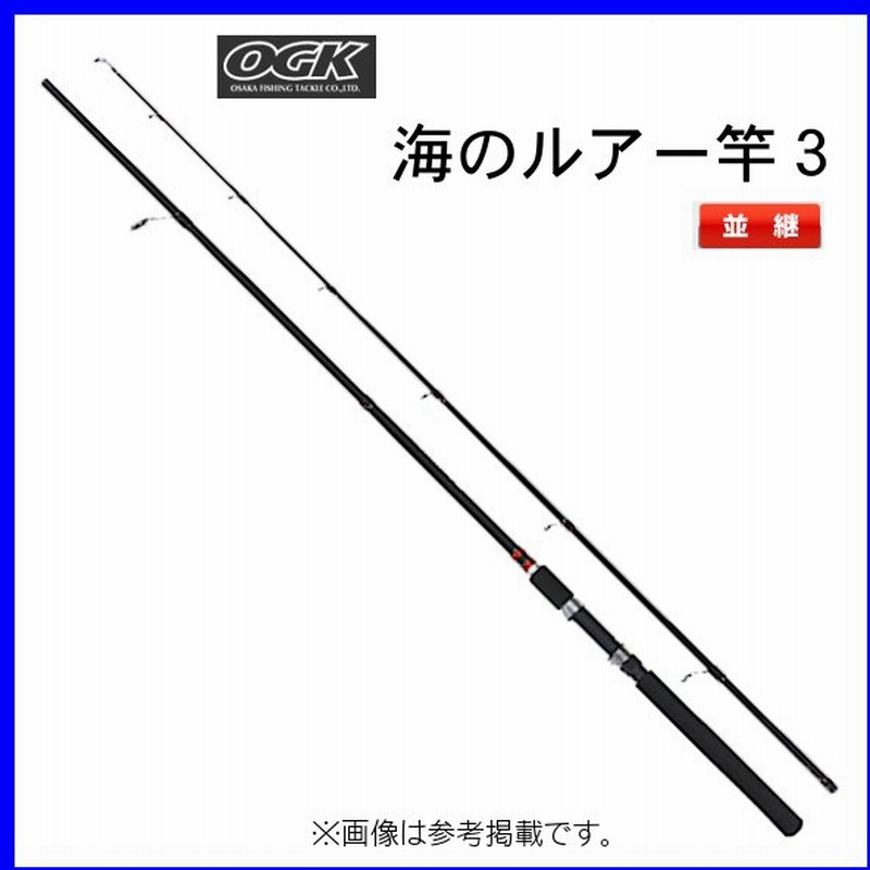 Ogk 海のルアー竿3 7 0ft Uls37ml 22年 新製品 通販 Lineポイント最大0 5 Get Lineショッピング