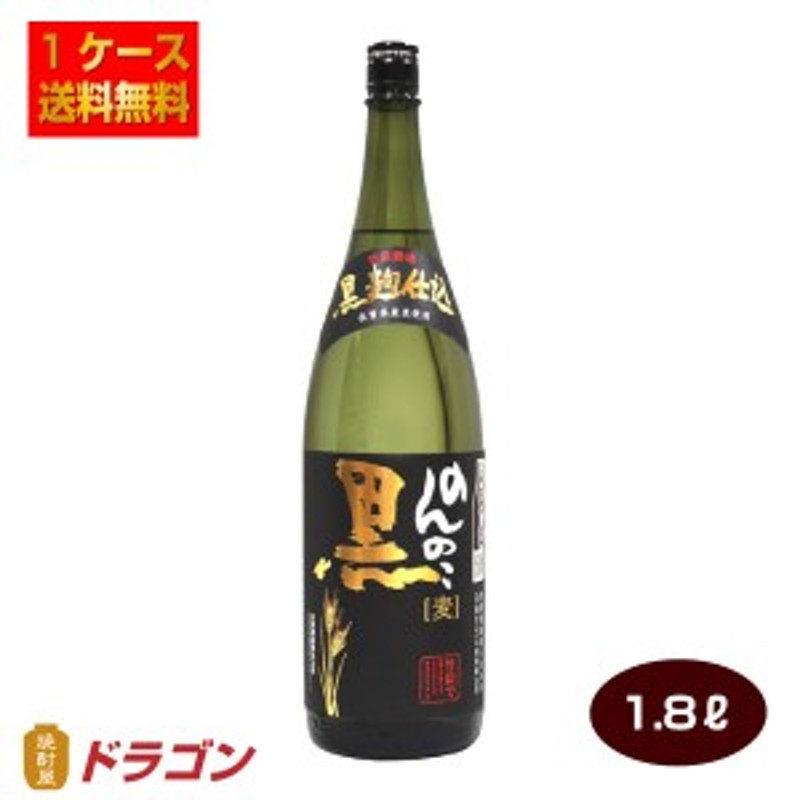 お酒 すごむぎ 麦焼酎 25度 1800ml 1.8L × 1ケース 6本 敬老の日 焼酎