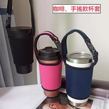 現貨+發票🌹手搖飲料杯 咖啡杯套 飲料杯套 飲料提杯套 杯套環保袋 冰霸杯