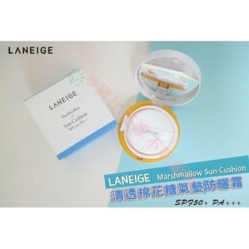 蘭芝 LANEIGE 清透棉花糖氣墊防曬霜 金瓶 保濕 遮瑕 透白 不黏膩 防曬噴霧 防曬膏 隔離霜 清爽防曬 輕透